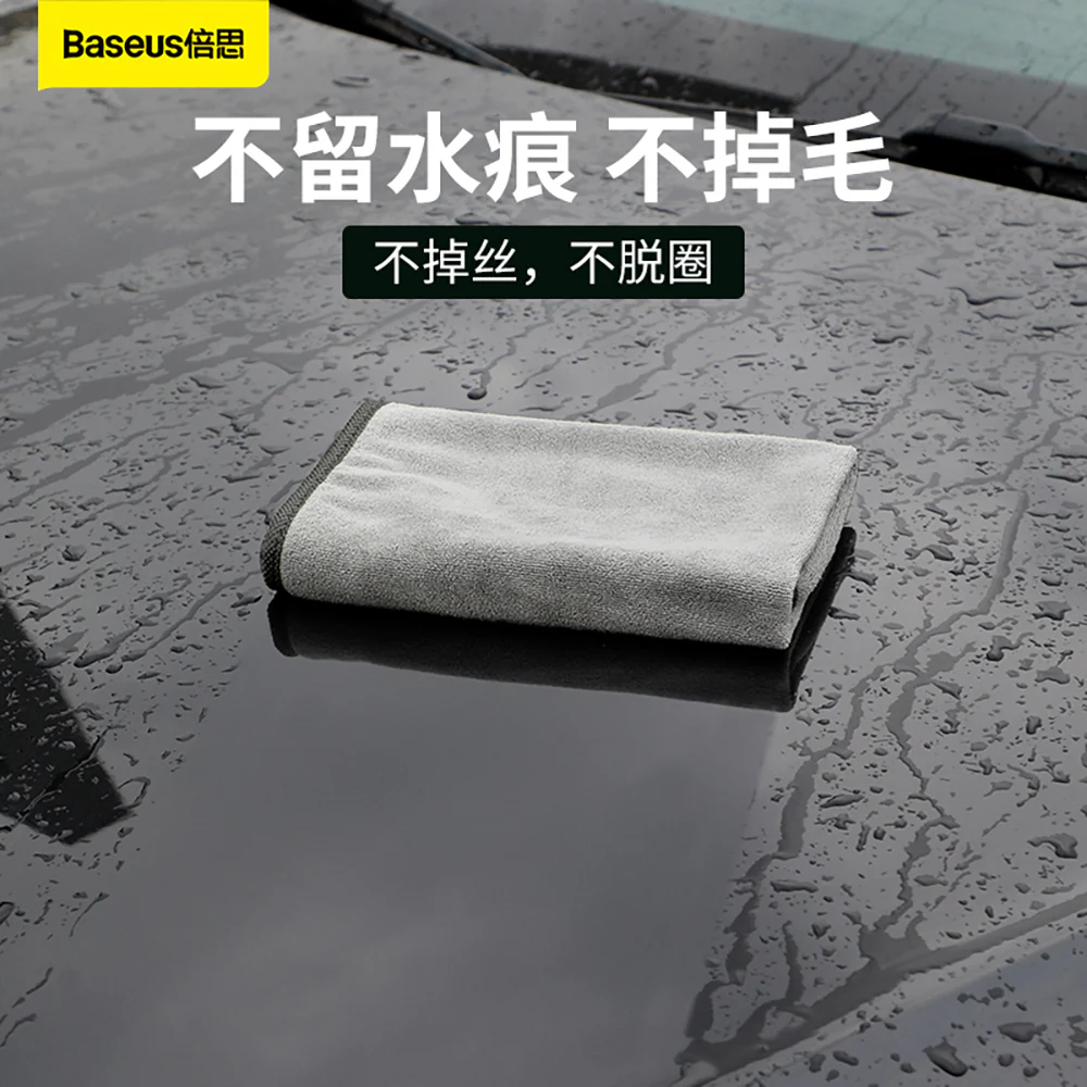 Baseus Car Wash Towels - 40x40cm, 2 Pieces - Image 3