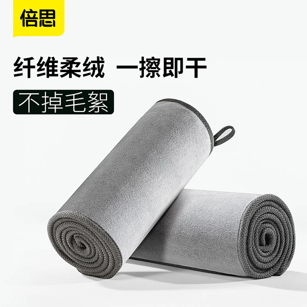 Baseus Car Wash Towels - 40x40cm, 2 Pieces - Image 5