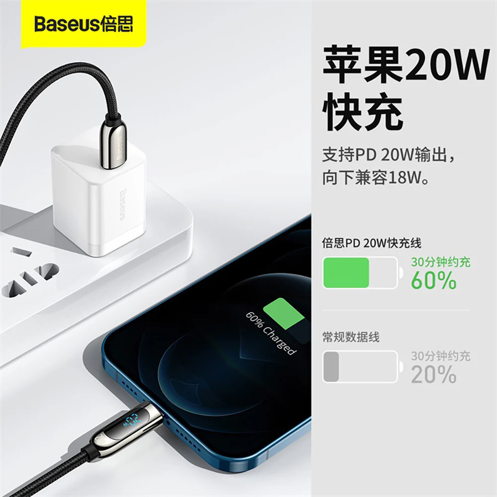 Baseus Digital Display Fast Charging Data Cable Type-C to IP 20W Black - 2m - Image 3