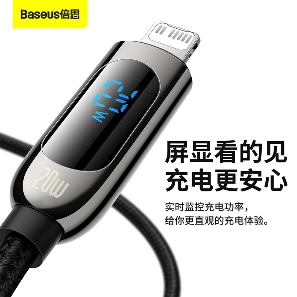 Baseus Digital Display Fast Charging Data Cable Type-C to IP 20W Black - 2m - Image 5