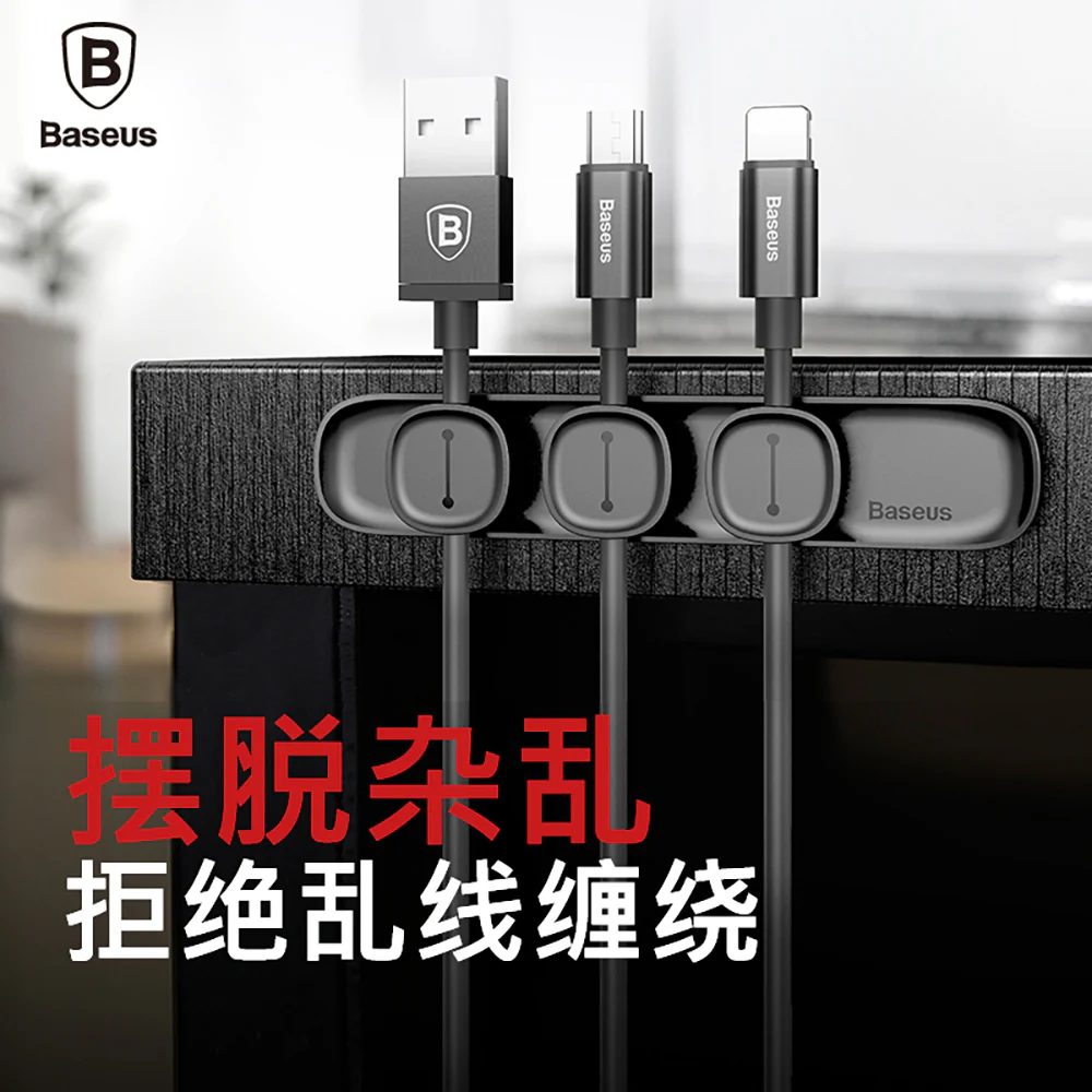 Baseus Pea Pod Magnetic Cable Clips - Black - Image 3