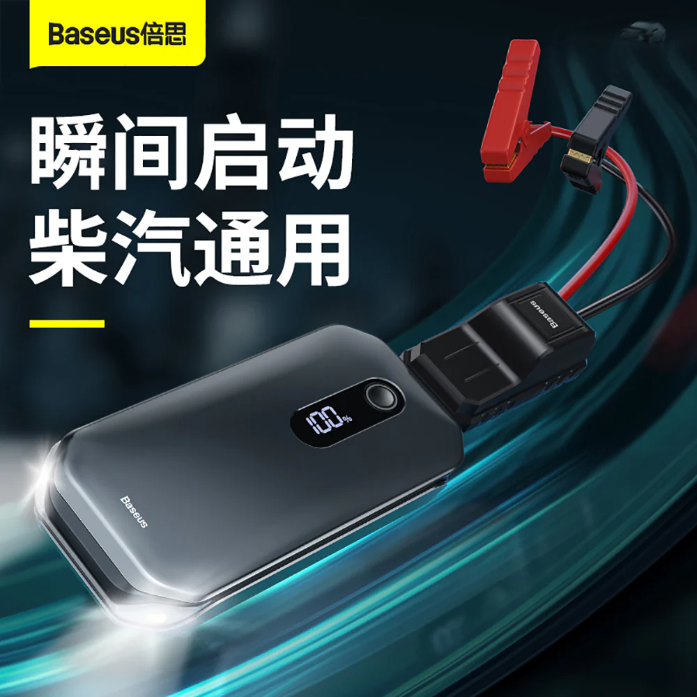 Baseus Super Energy Pro Car Jump Starter 12000mAh - Sky Black - Image 2