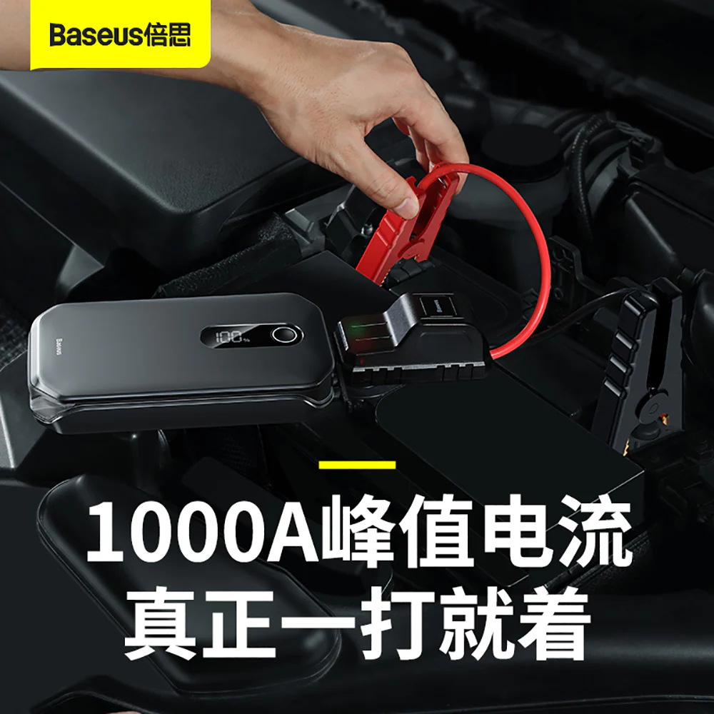Baseus Super Energy Pro Car Jump Starter 12000mAh - Sky Black - Image 3