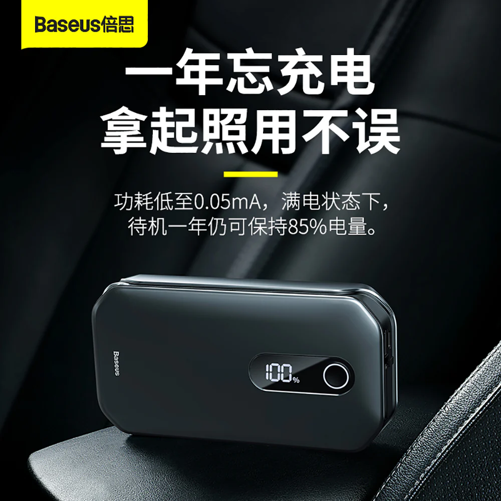 Baseus Super Energy Pro Car Jump Starter 12000mAh - Sky Black - Image 4