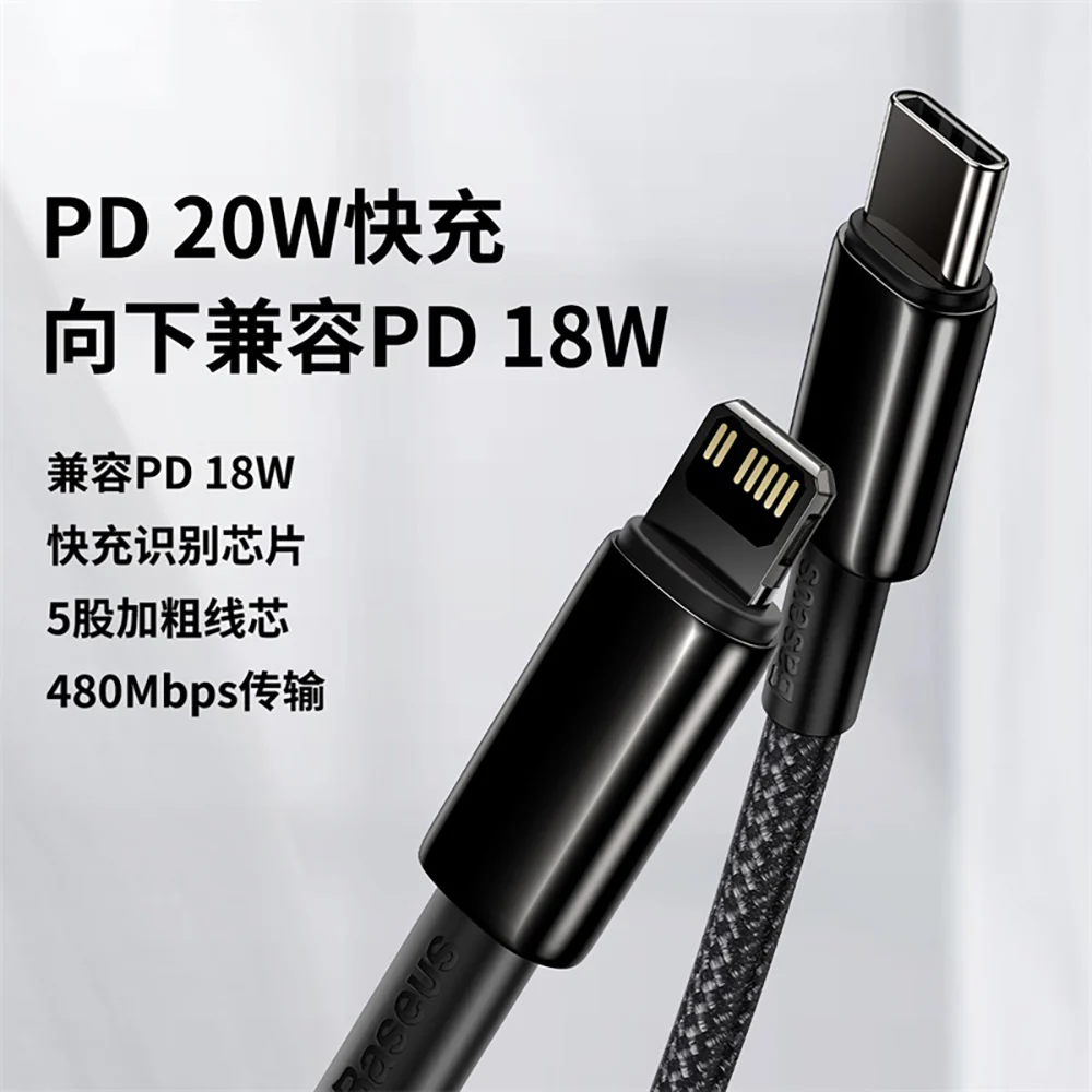 Baseus Tungsten Gold Series Fast Charging Cable Type-C to iP PD 20W Black 1m - Image 2