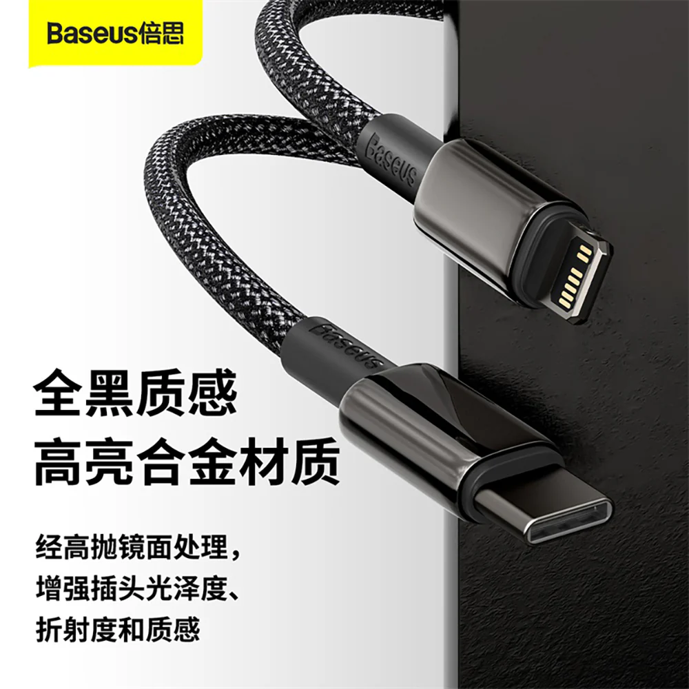 Baseus Tungsten Gold Series Fast Charging Cable Type-C to iP PD 20W Black 1m - Image 3