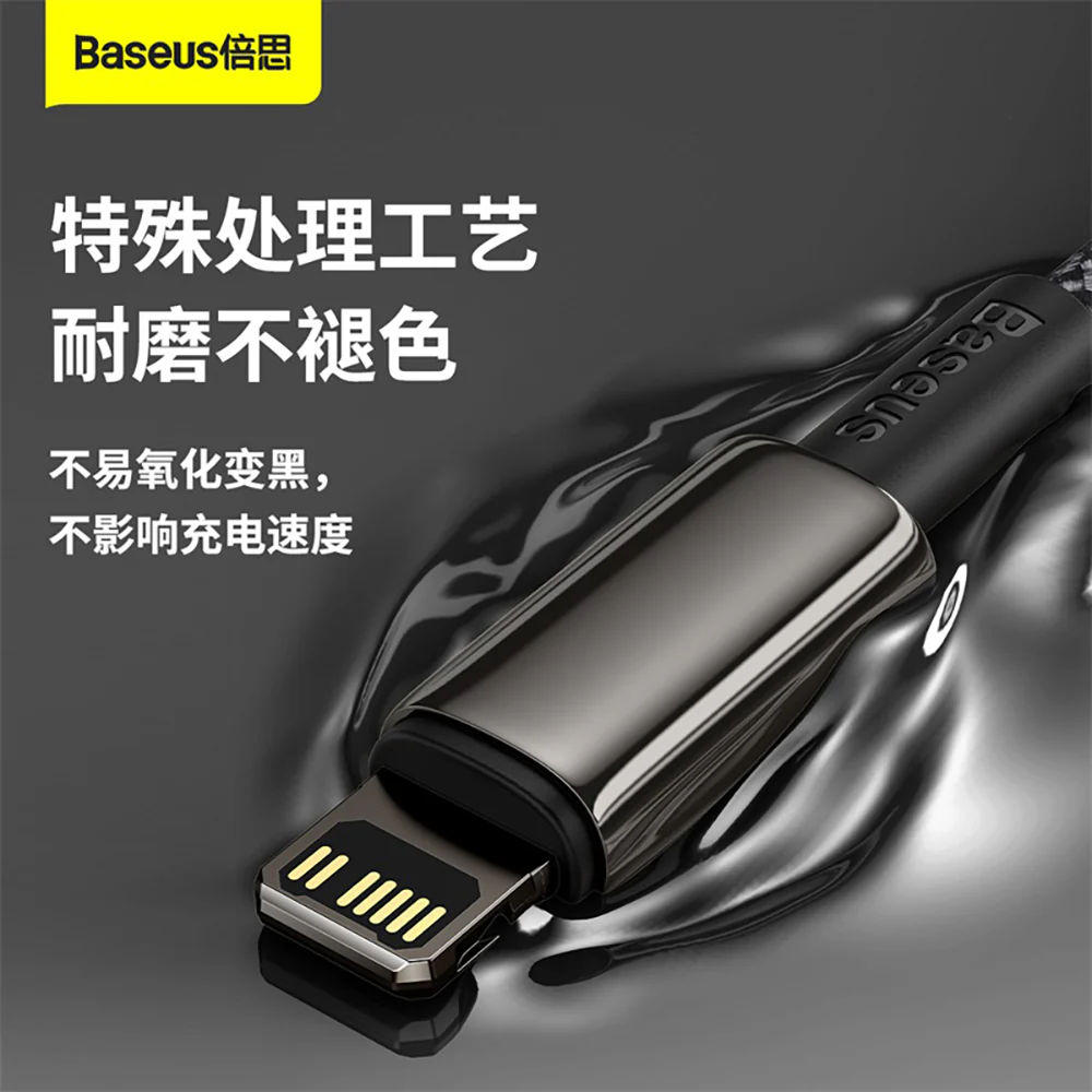 Baseus Tungsten Gold Series Fast Charging Cable Type-C to iP PD 20W Black 1m - Image 4