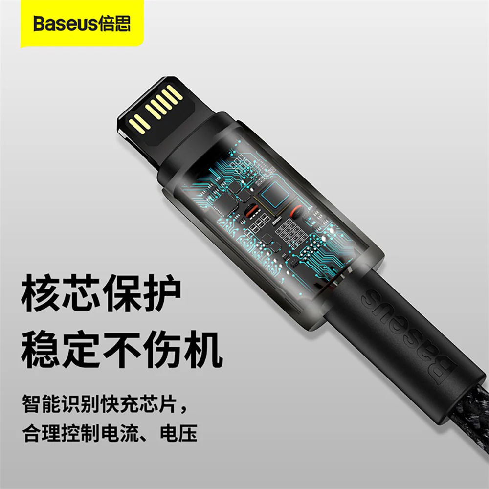 Baseus Tungsten Gold Series Fast Charging Cable Type-C to iP PD 20W Black 1m - Image 5