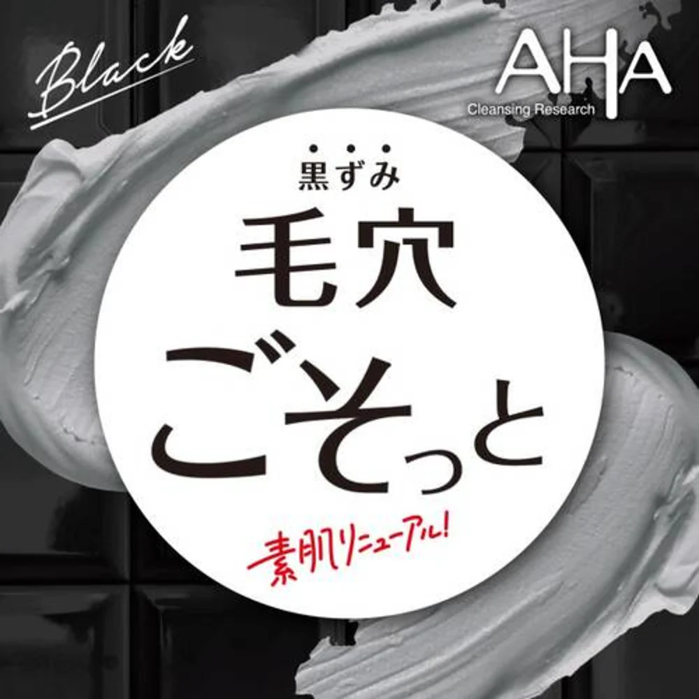 BCL AHA Cleansing Research Black Clay 3-in-1 Face Wash 120g - Image 3