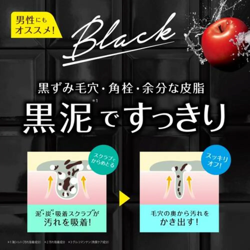 BCL AHA Cleansing Research Black Clay 3-in-1 Face Wash 120g - Image 4