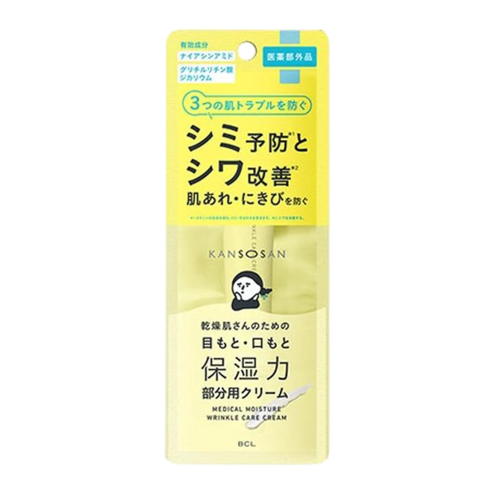 BCL Kansosan Medical Moisture Wrinkle Care Cream 20g
