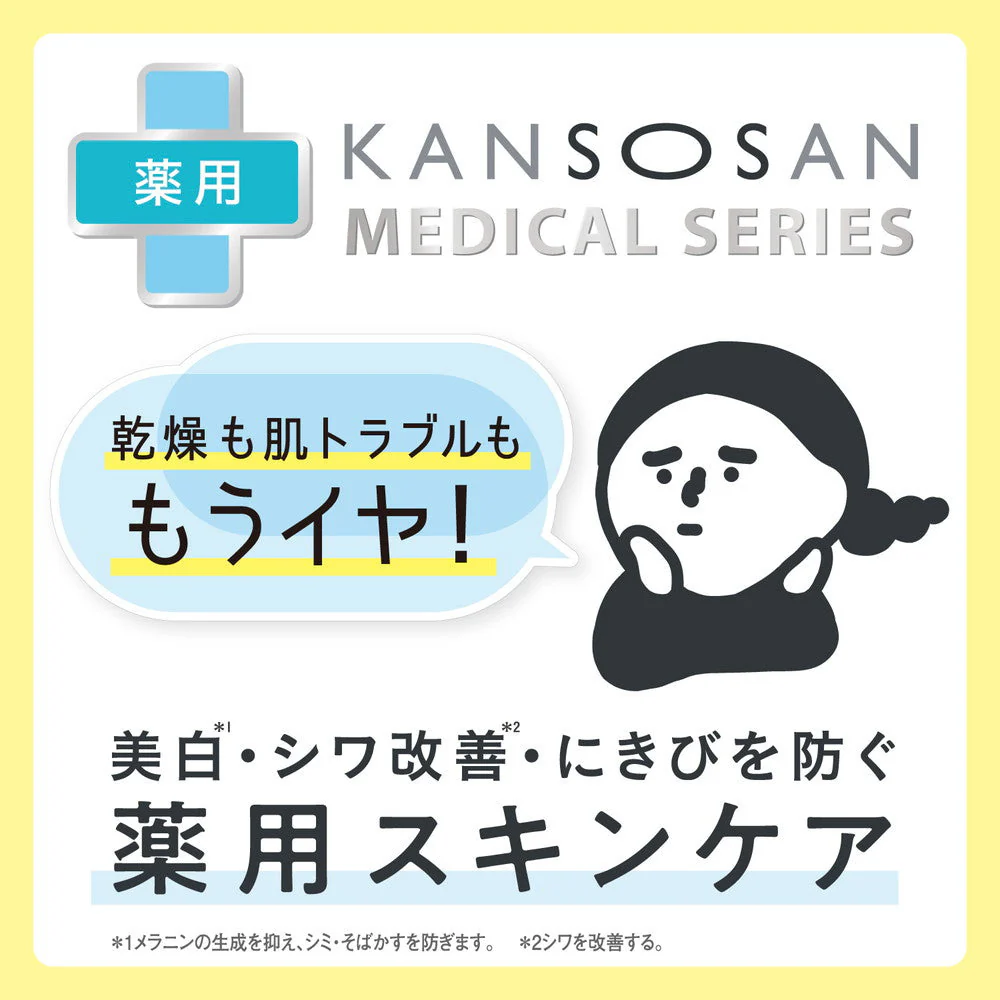 BCL Kansosan Medical Moisture Wrinkle Care Cream 20g - Image 5