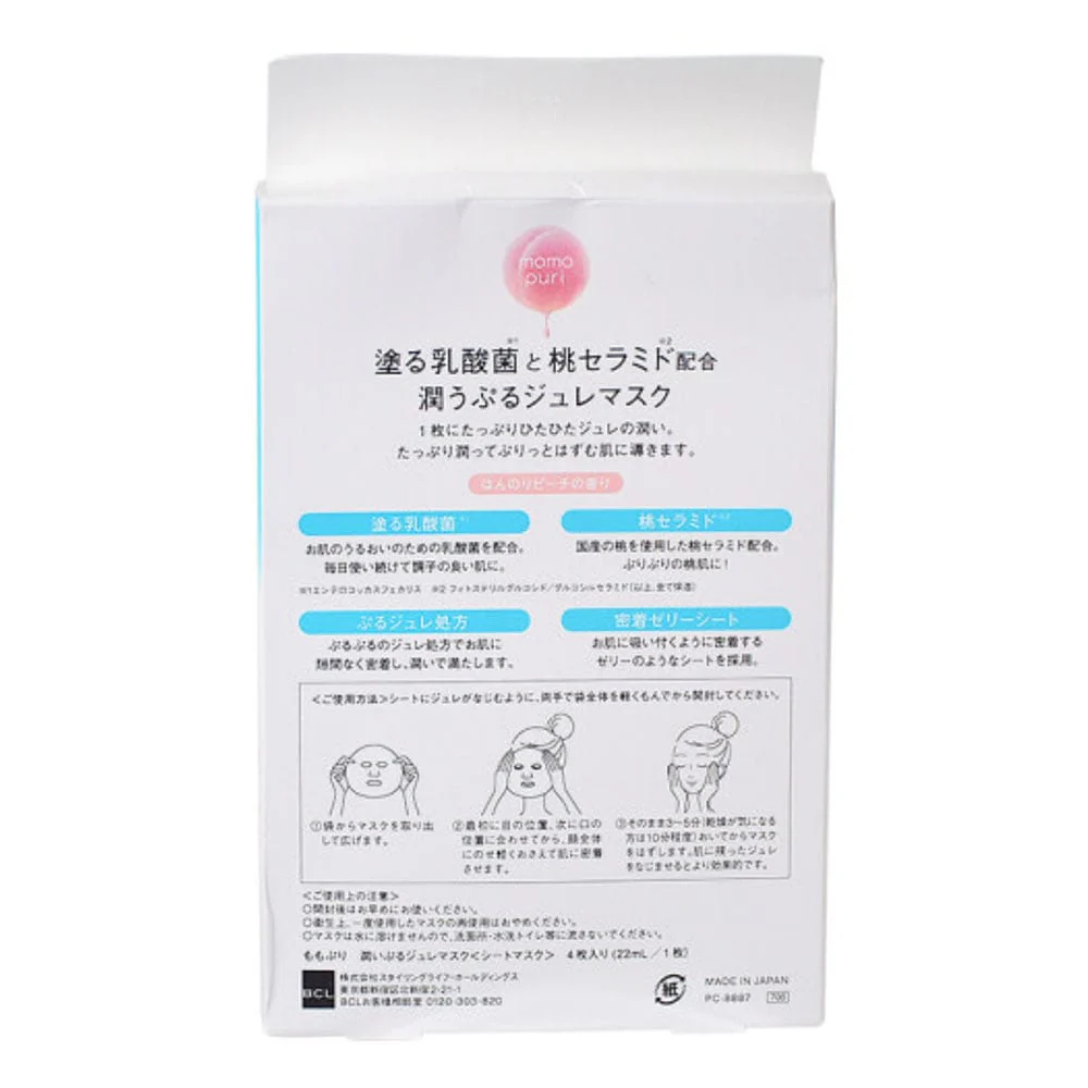 BCL Momo Puri Peach Lactobacillus Jelly Mask - 4 Sheets - Image 4