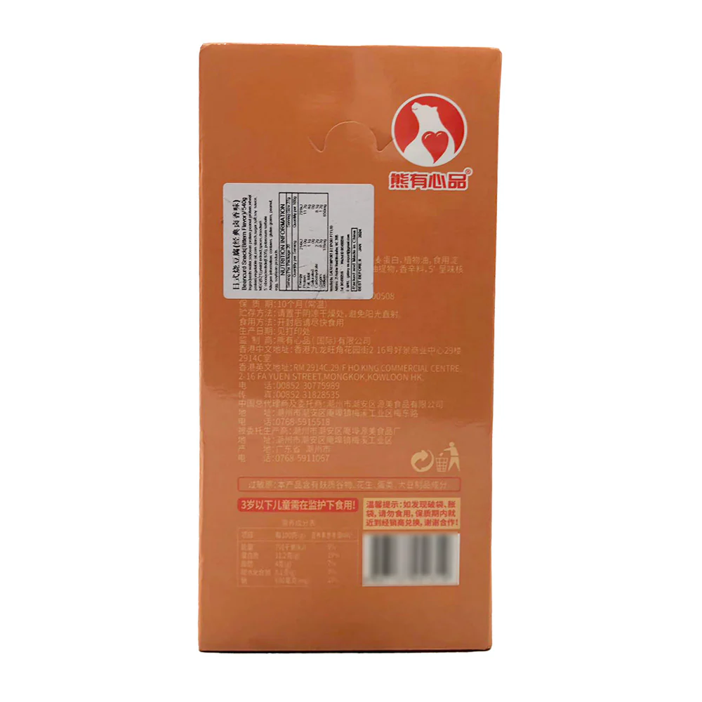 Bear Heart Japanese Grilled Tofu Classic Braised Flavor - 20 Packs, 540g - Image 2