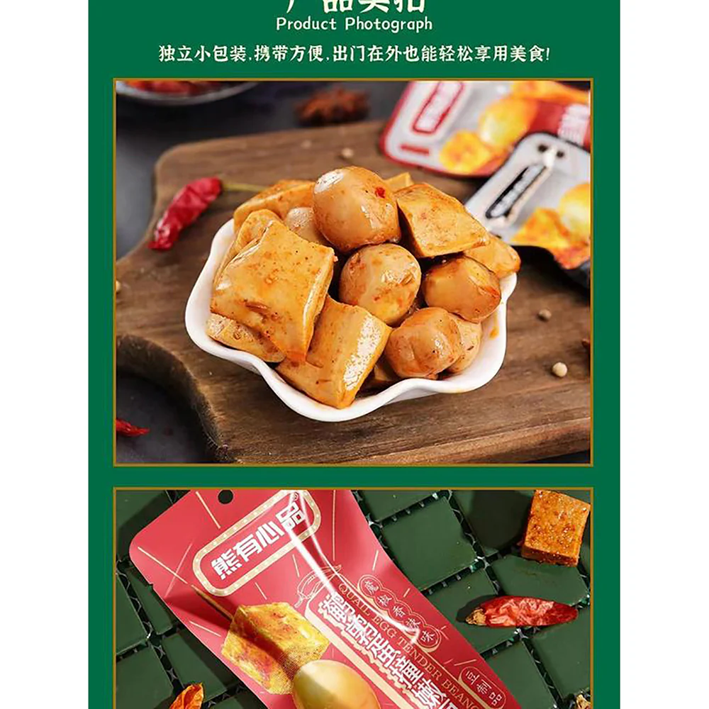 Bear Heart Spicy Quail Egg and Tender Tofu - 150g - Image 4