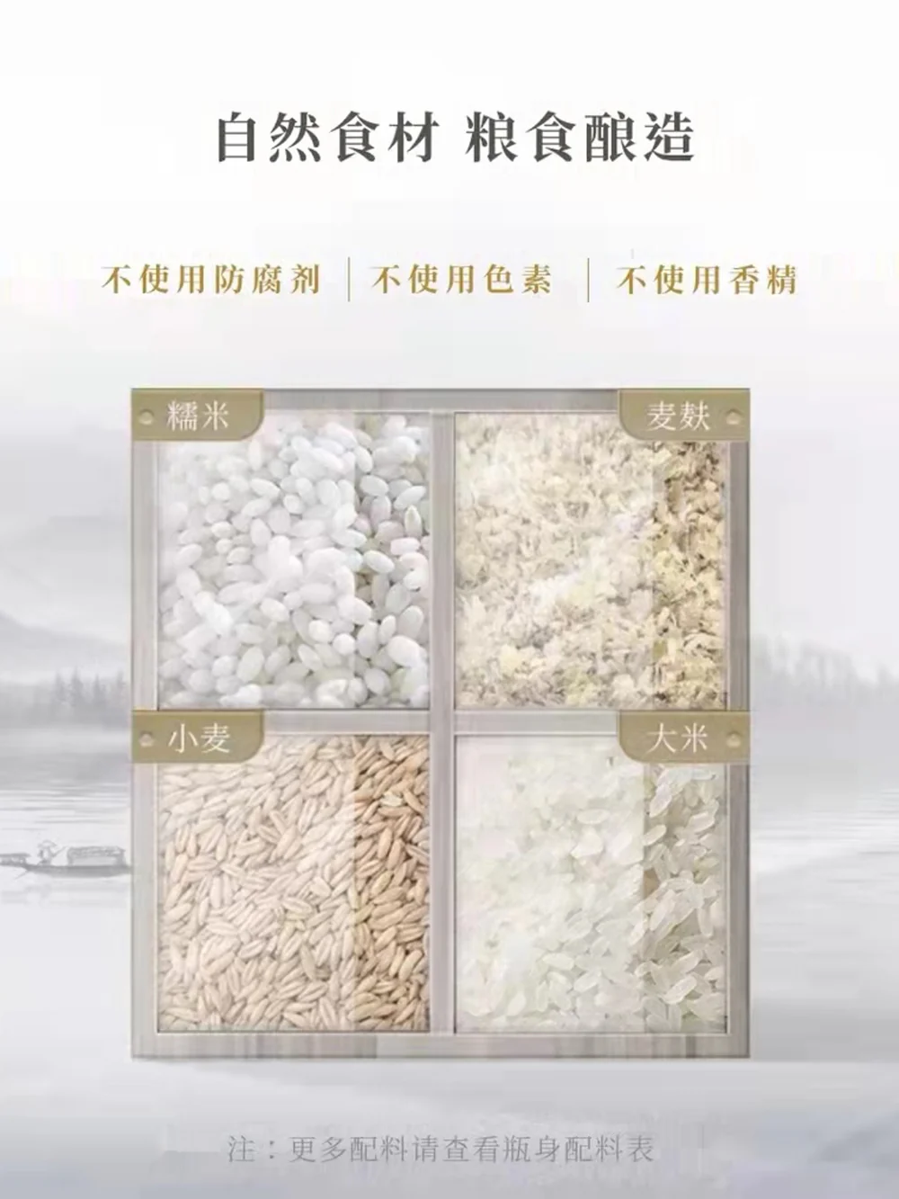 Beauideal Zhenjiang Vinegar - 550ml - Image 3