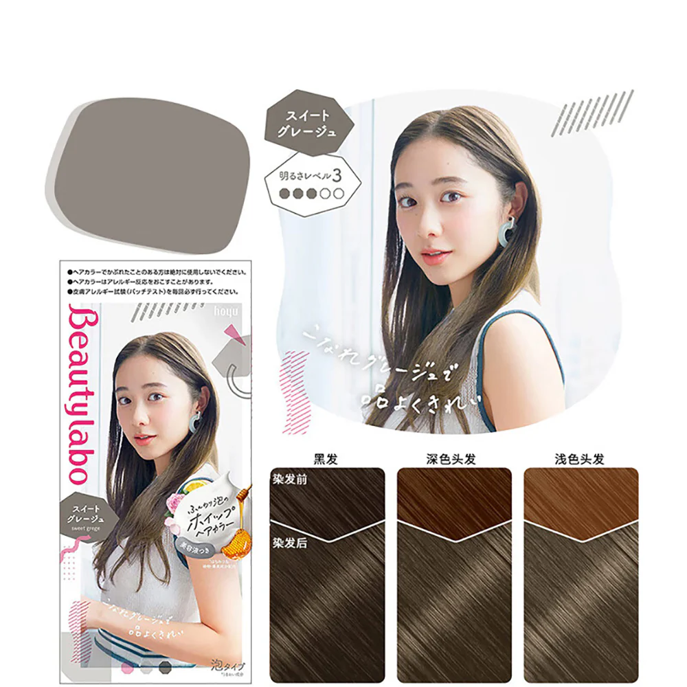 Beautylabo Shake Shake Foam Hair Dye - Sweet Grege, 85ml - Image 2