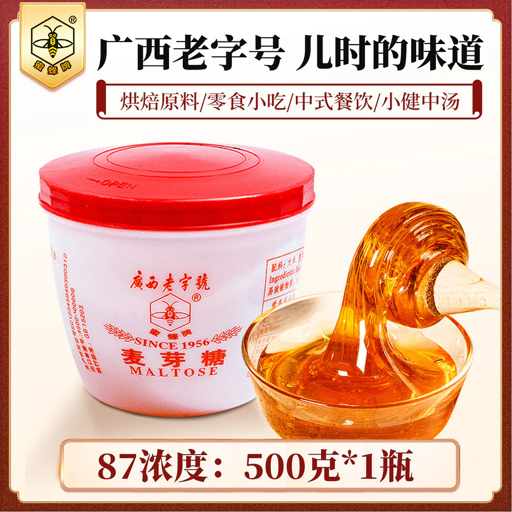 Bee Brand Maltose 500g - Maltose Syrup for Cooking & Baking - Image 4