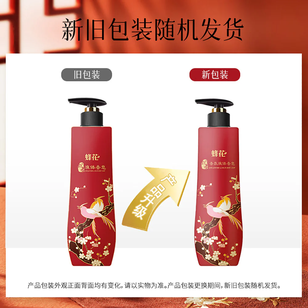 Bee & Flower Agarwood Liquid Soap 500g – Nourishing Hand & Body Wash with Oud Fragrance - Image 2