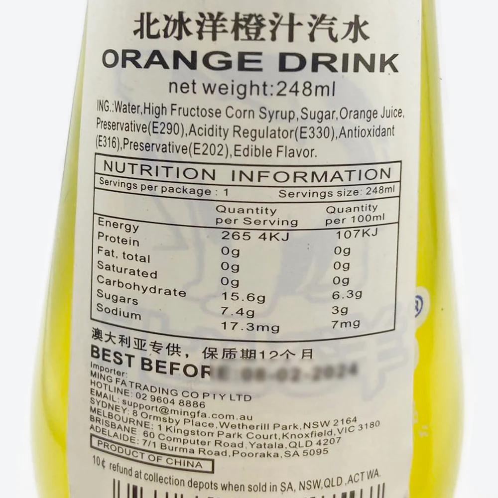 Beibingyang Orange Soda - 248ml - Image 3