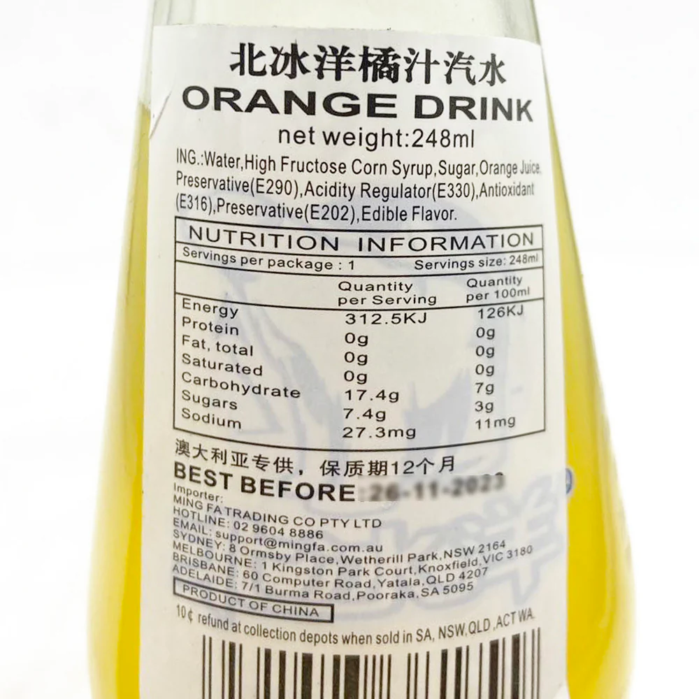 Beibingyang Tangerine Soda Drink- 248ml - Image 4