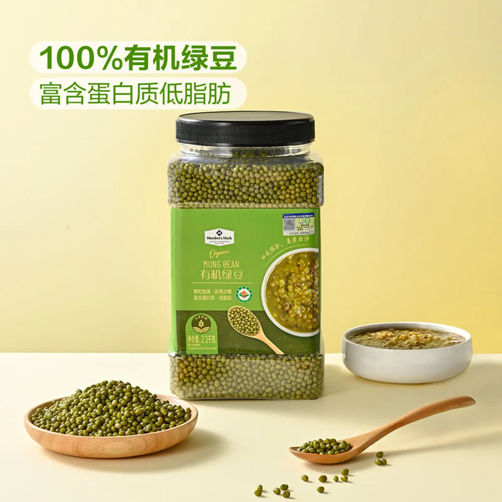 Beidahuang Organic Mung Beans 2.3kg – Green Gram - Image 5