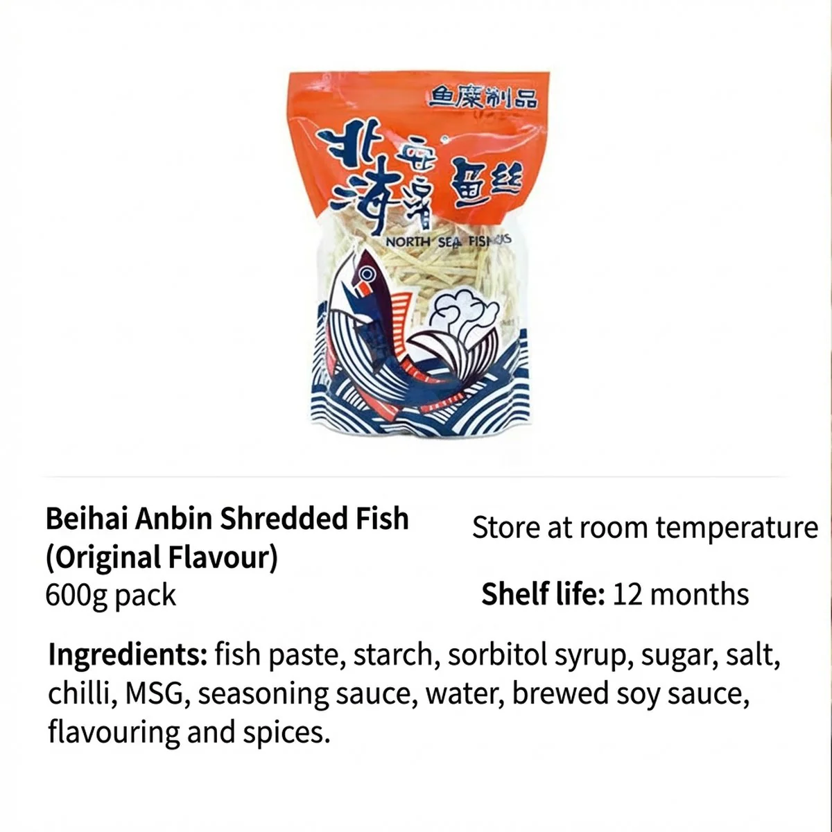 Beihai Anbin North Sea Fish Shreds (Original) 600g - Shredded Fish Snack – Limited Import - Image 2