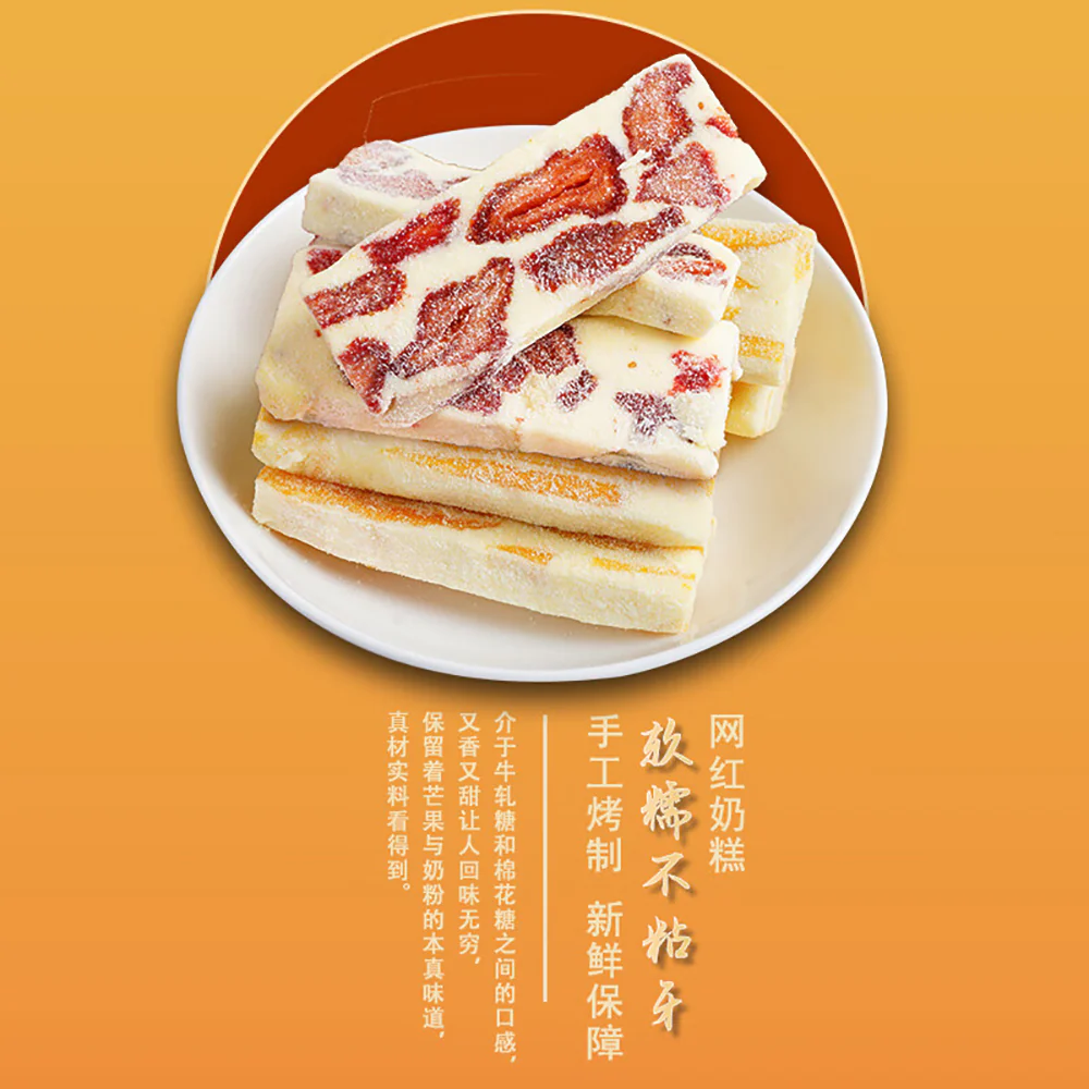 Ben Con Ge Le Strawberry Milk Cake - 150g - Image 3