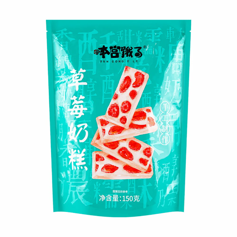 Ben Con Ge Le Strawberry Milk Cake - 150g - Image 5