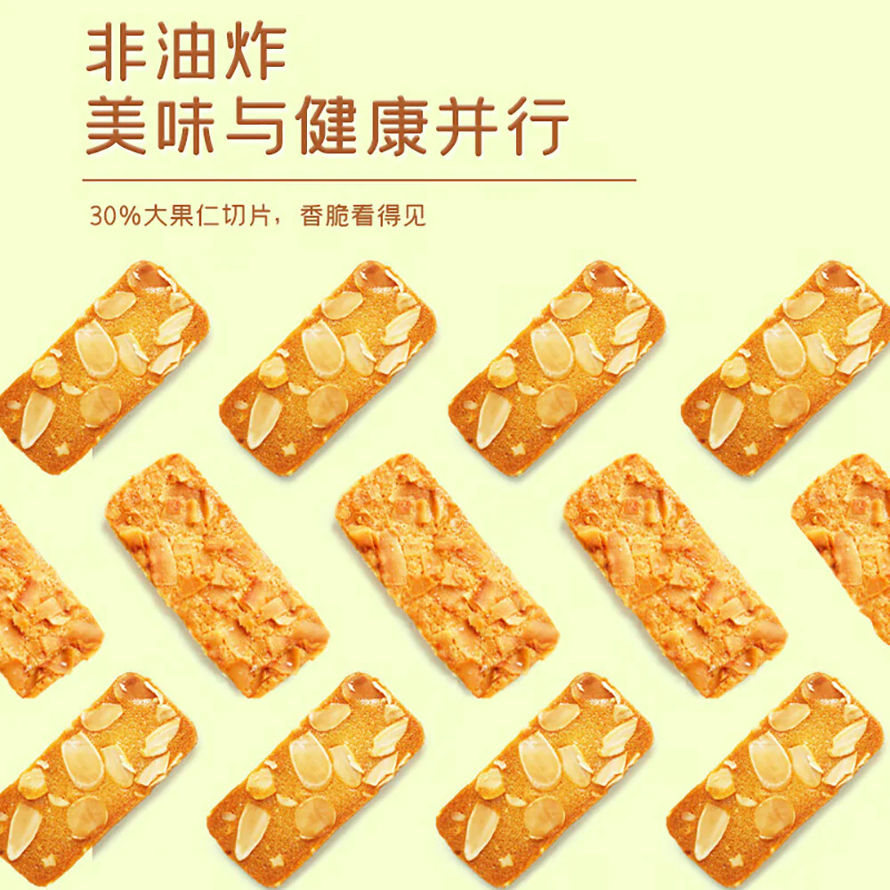 Ben Gong E Le Almond Crisps - 120g - Image 3