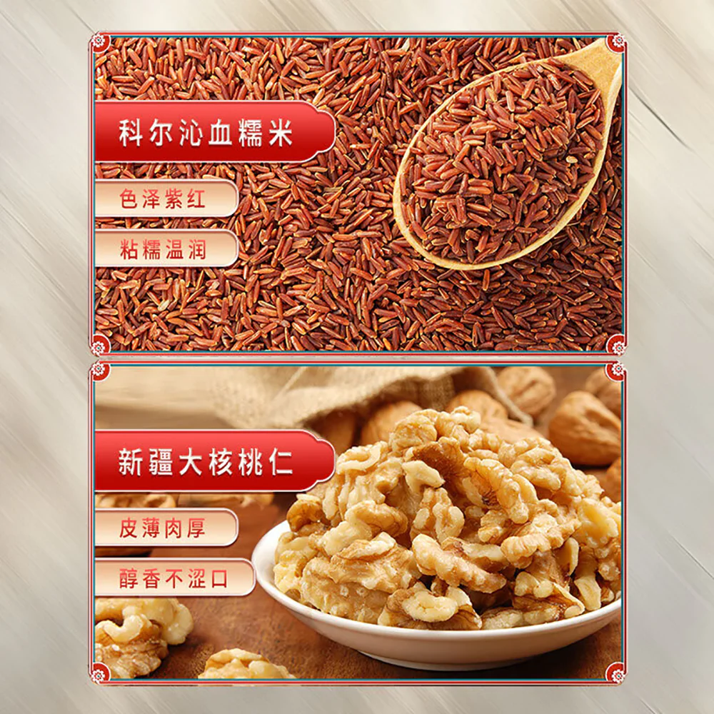 Ben Gong E Le Blood Glutinous Rice and Walnut Cake - 200g - Image 3