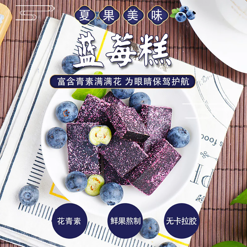 Ben Gong E Le Blueberry Cake 100g - Image 2