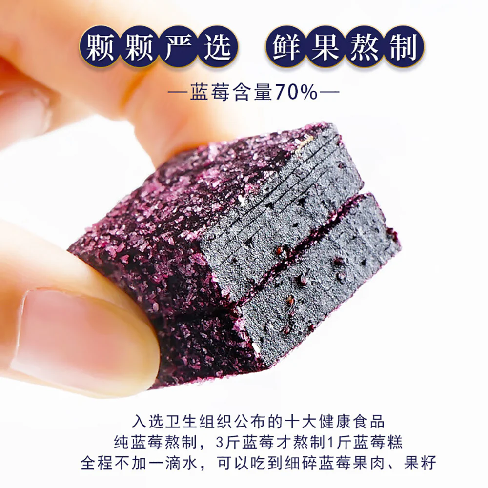 Ben Gong E Le Blueberry Cake 100g - Image 3