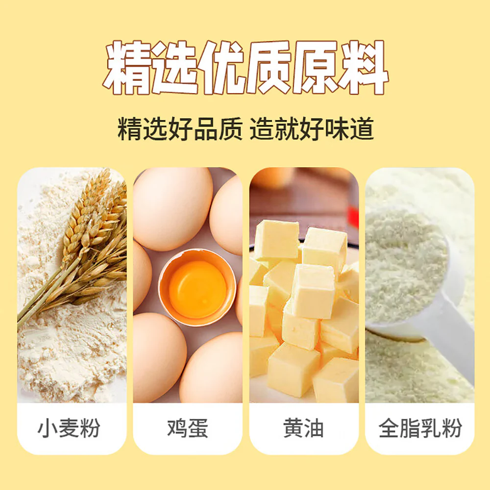Ben Gong E Le Butter Toast Crisps - 90g - Image 4