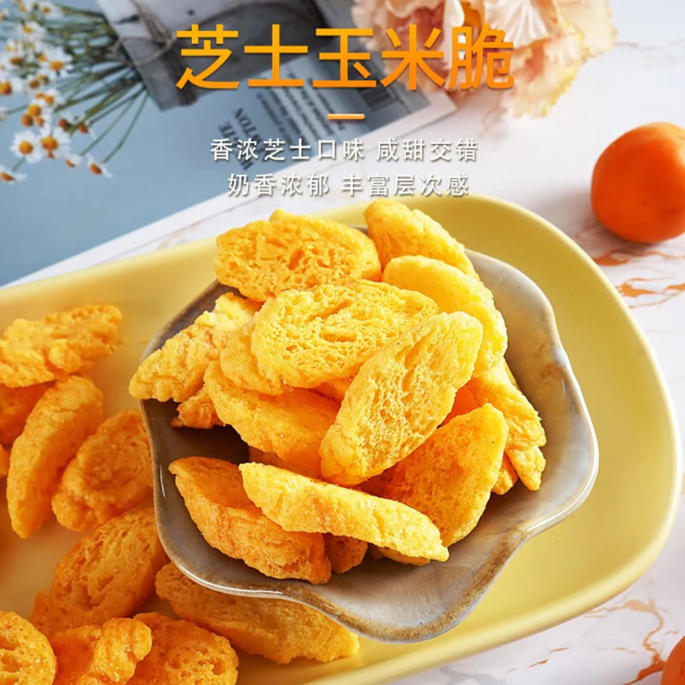 Ben Gong E Le Cheese Flavored Bread Crisps - 70g - Image 2