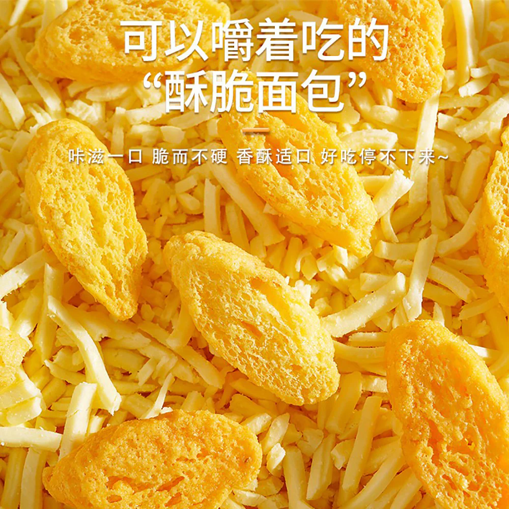 Ben Gong E Le Cheese Flavored Bread Crisps - 70g - Image 3