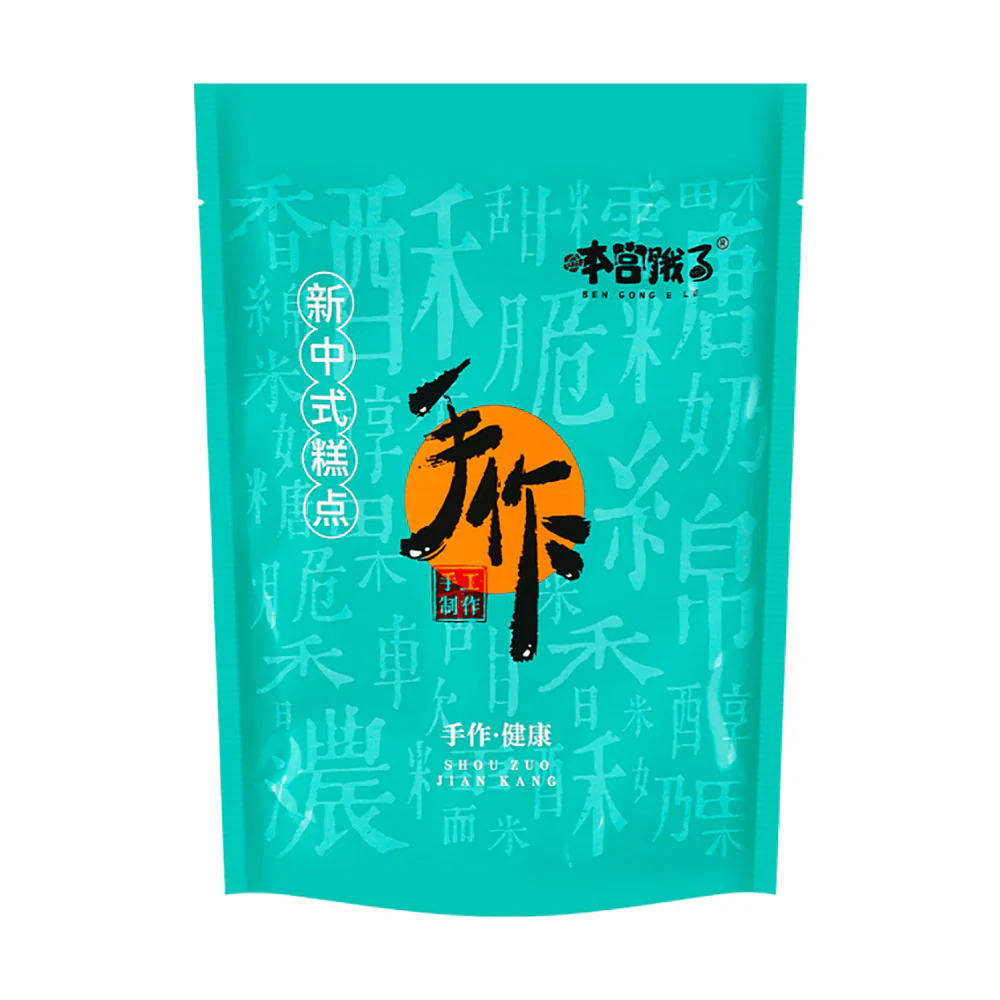 Ben Gong E Le Cheese Flavored Bread Crisps - 70g - Image 5