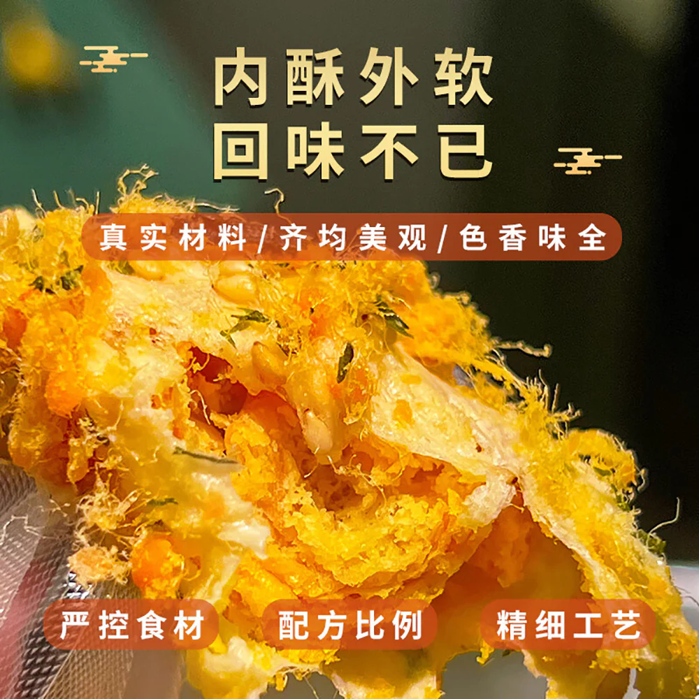 Ben Gong E Le Cheese Floss Roll with Pork Floss and Seaweed - 160g - Image 2