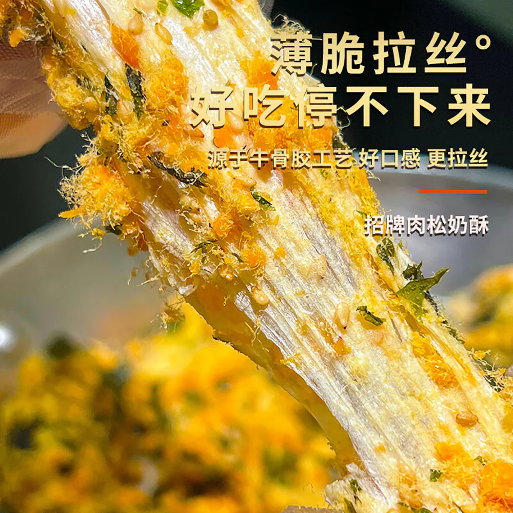 Ben Gong E Le Cheese Floss Roll with Pork Floss and Seaweed - 160g - Image 3