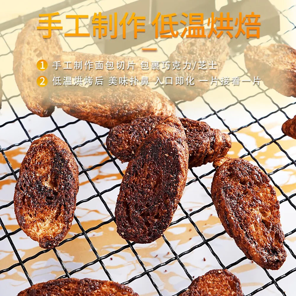 Ben Gong E Le Chocolate Flavored Bread Crisps - 70g - Image 2
