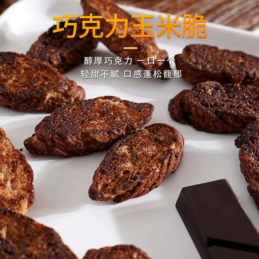 Ben Gong E Le Chocolate Flavored Bread Crisps - 70g - Image 3