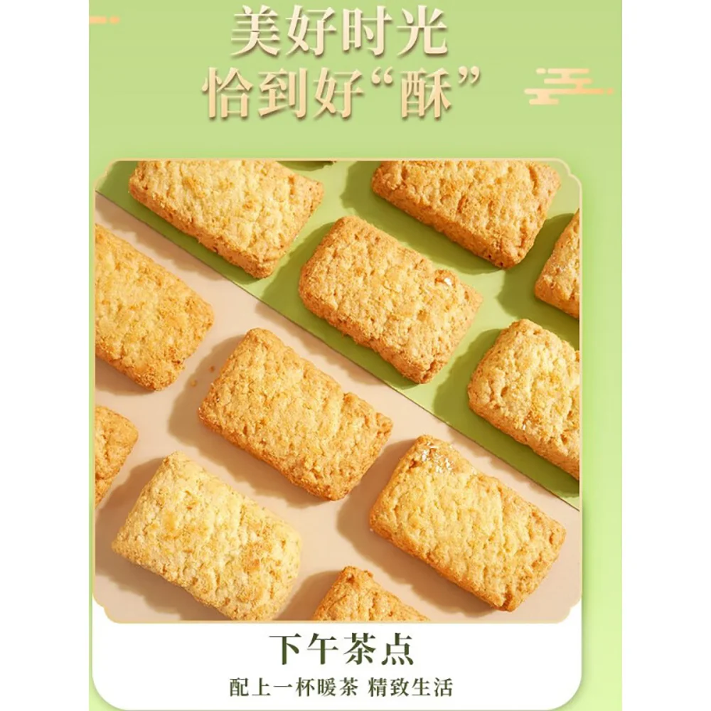 Ben Gong E Le Classic Butter Coconut Crisp - 120g - Image 3