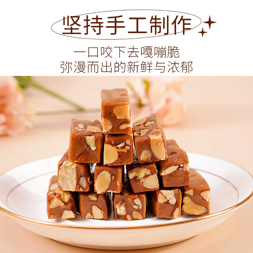 Ben Gong E Le Classic French Toffee with Almonds - 100g - Image 2