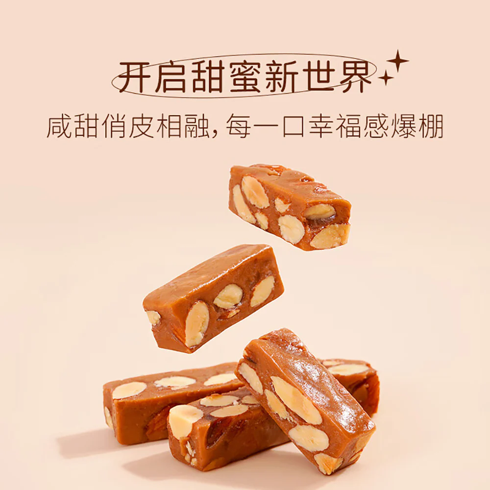 Ben Gong E Le Classic French Toffee with Almonds - 100g - Image 3