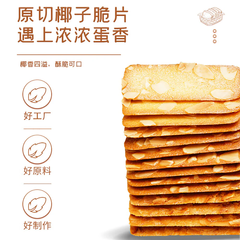 Ben Gong E Le Coconut Flavored Crisps - 120g - Image 5