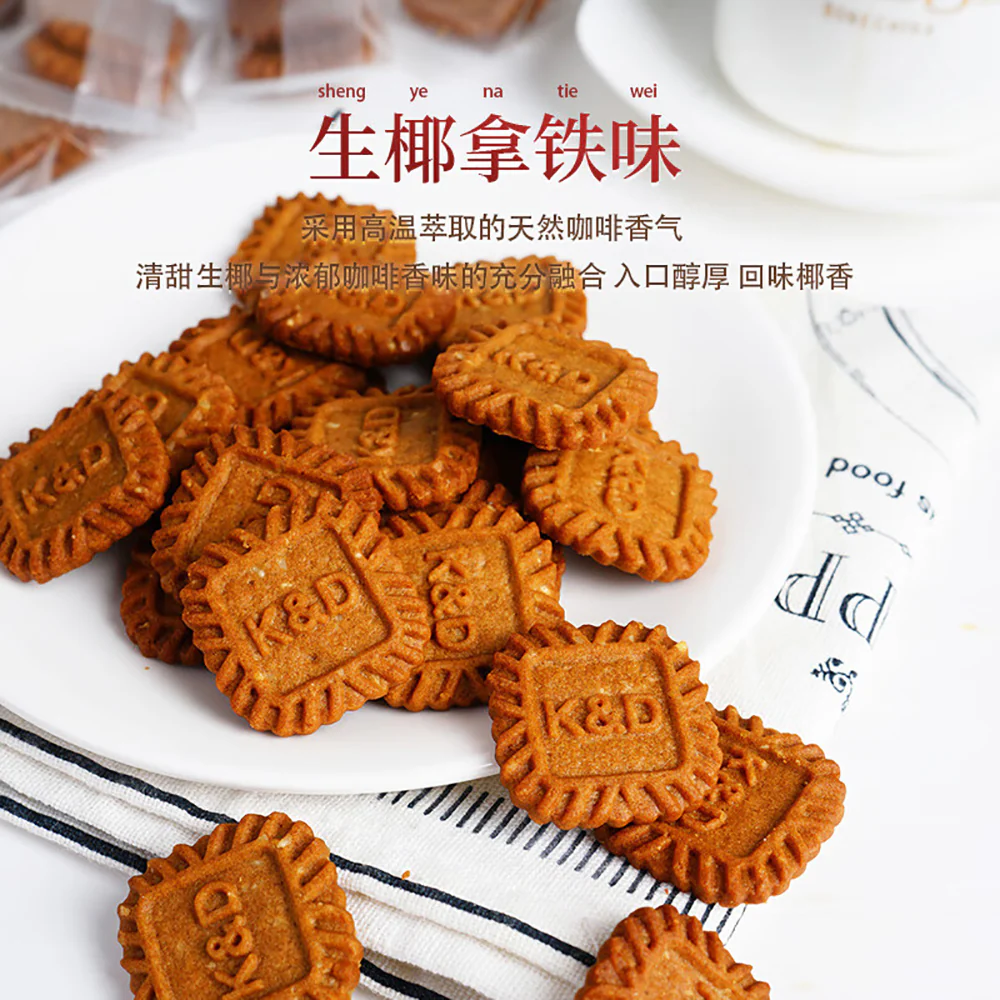 Ben Gong E Le Coconut Latte Flavor Square Biscuits - 150g - Image 3