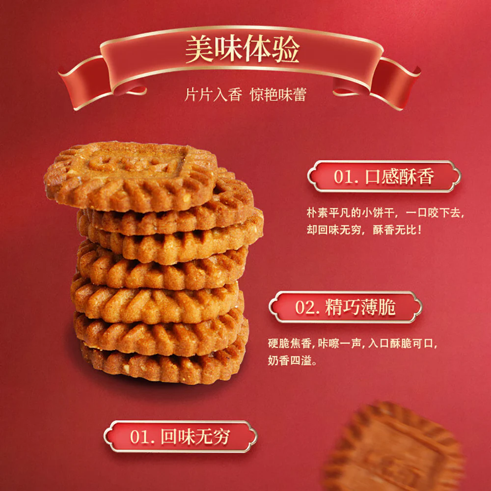 Ben Gong E Le Coconut Latte Flavor Square Biscuits - 150g - Image 4