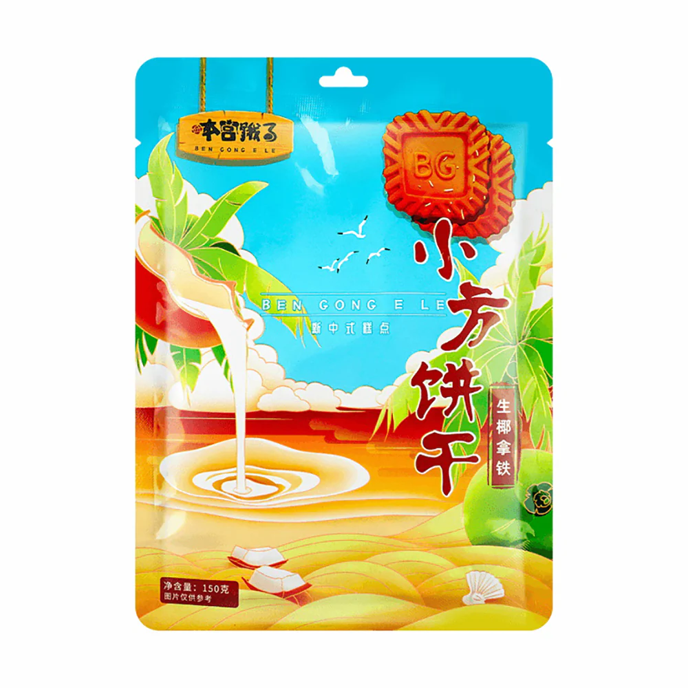 Ben Gong E Le Coconut Latte Flavor Square Biscuits - 150g - Image 5