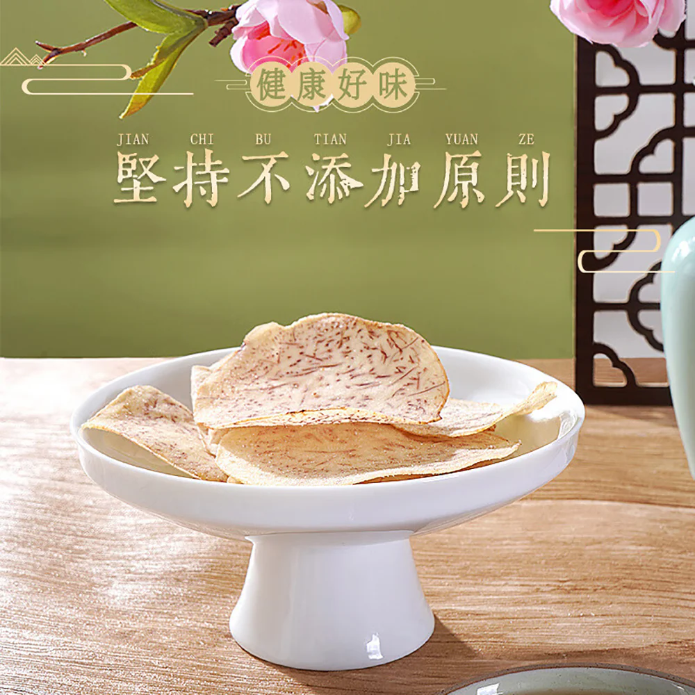 Ben Gong E Le Crispy Taro Chips - Lime Flavor, 100g - Image 3