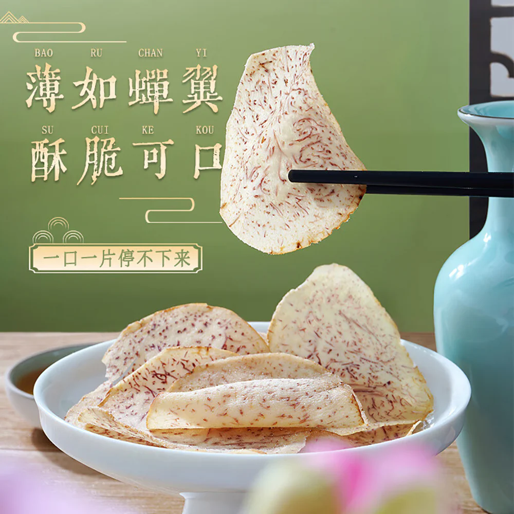 Ben Gong E Le Crispy Taro Chips with Salt and Pepper Flavor - 100g - Image 2